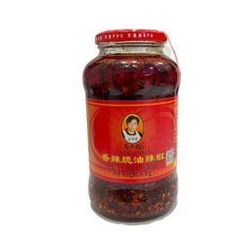 Lao Gan Ma Crispy Chili in Öl (670 g)