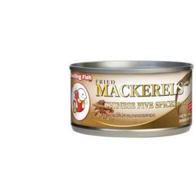 Smiling Fish Gebratene Makrele mit chinesischer Fünf-Gewürze-Sauce (160 g)